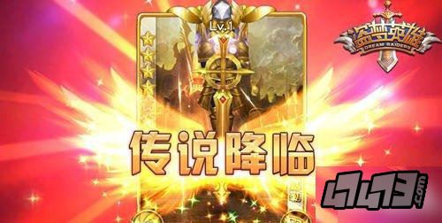 在盗梦英雄中，抽奖分为单抽和十连抽