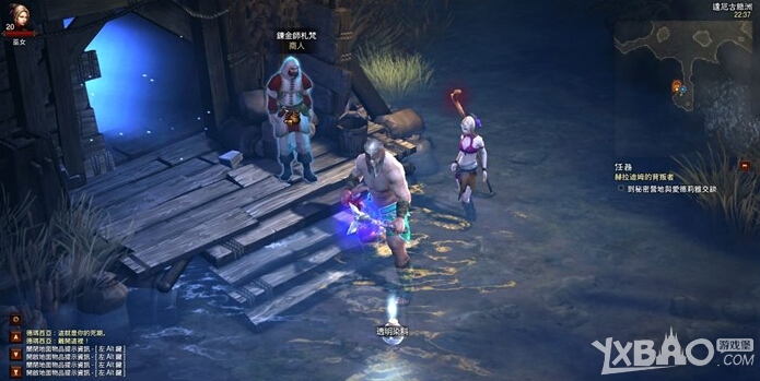 暗黑破壞神3染料在哪買