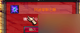 DNF體驗服