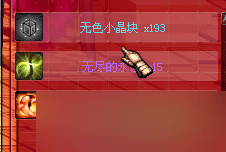DNF體驗服