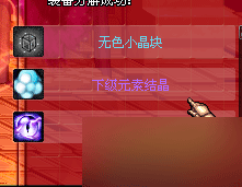 DNF體驗服