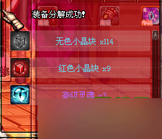 DNF體驗服
