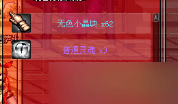 DNF體驗服