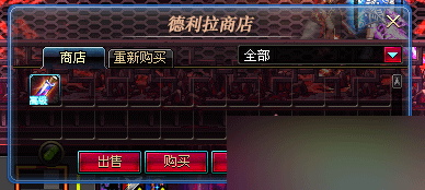 DNF體驗服