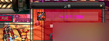 DNF體驗服