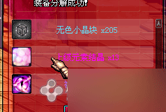 DNF體驗服