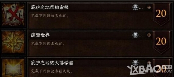 暗黑破壞神3國服成就獎勵白金幣獲取大全