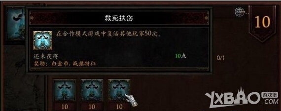 暗黑破壞神3國服成就獎勵白金幣獲取大全