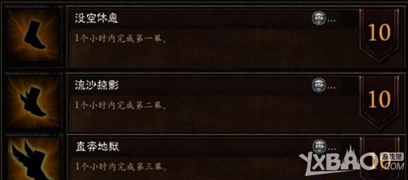 暗黑破壞神3國服成就獎勵白金幣獲取大全