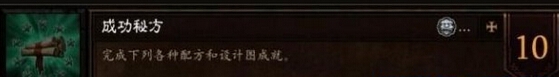 暗黑破壞神3國服成就獎勵白金幣獲取大全