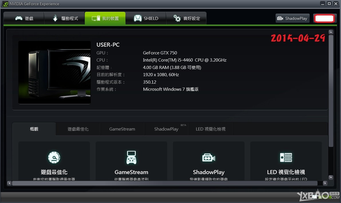 WWE 2K15游戏很卡怎么办