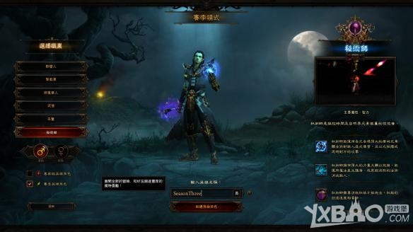 暗黑破壞神3第四章ROS賞金任務(wù)赫拉迪姆寶箱特殊掉落列表大全