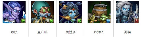 刀塔传奇5月12日诸王争霸阵容