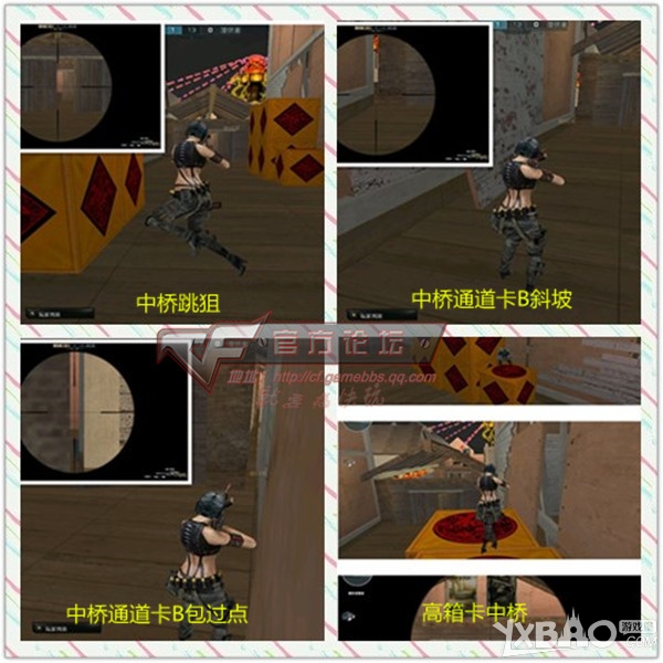 《CF》小學(xué)生廣場(chǎng)狙擊卡點(diǎn)介紹
