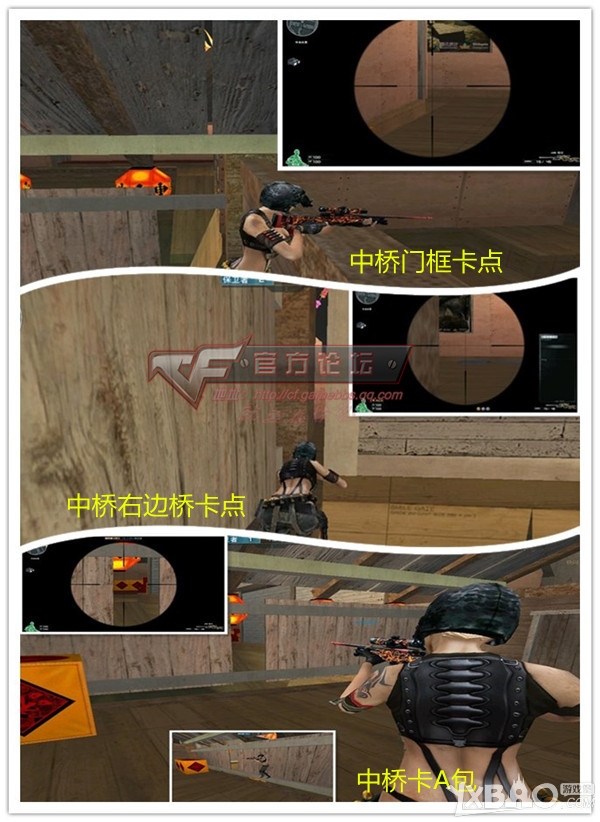 《CF》小學(xué)生廣場(chǎng)狙擊卡點(diǎn)介紹