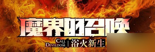 DNF地下城副本難度調(diào)整介紹
