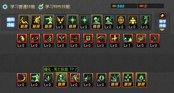 DNF紅眼85刷圖加點 5月21日改版三套加點推薦