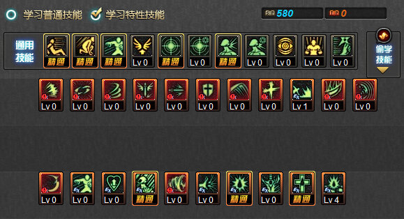 DNF紅眼85刷圖加點 5月21日改版三套加點推薦