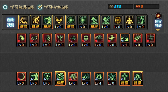 DNF紅眼85刷圖加點 5月21日改版三套加點推薦