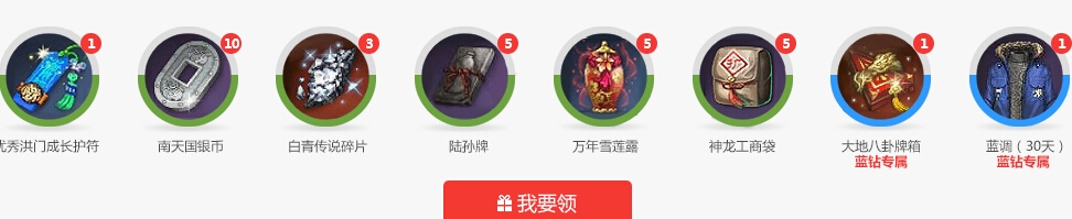 《剑灵》5.21恋爱季活动