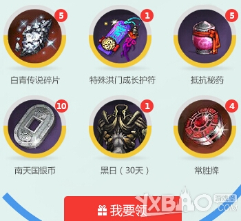 《剑灵》5.21恋爱季活动