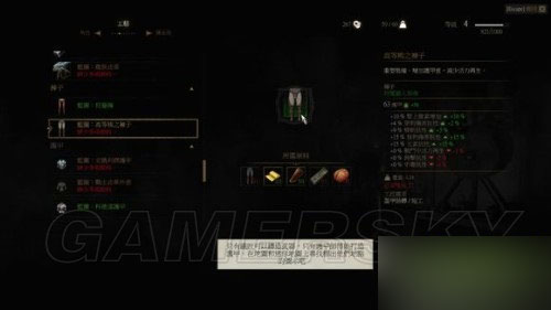 巫师3：狂猎狗熊套装位置与套装属性介绍