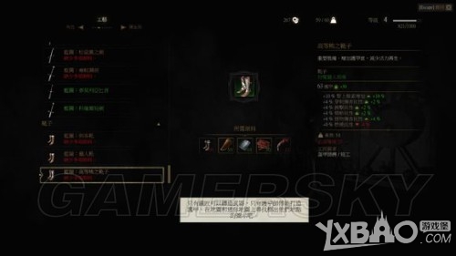 巫师3：狂猎狗熊套装位置与套装属性介绍