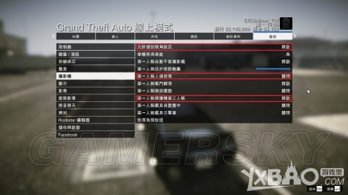 GTA5上车自动改变视角方法