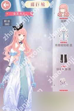 奇迹暖暖竞技场女王大人高分搭配推荐