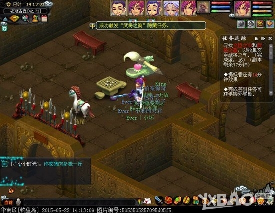 《夢(mèng)幻西游2》衣冠古丘地圖完整版詳細(xì)流程大全