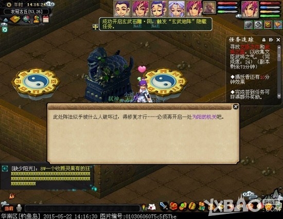 《夢(mèng)幻西游2》衣冠古丘地圖完整版詳細(xì)流程大全