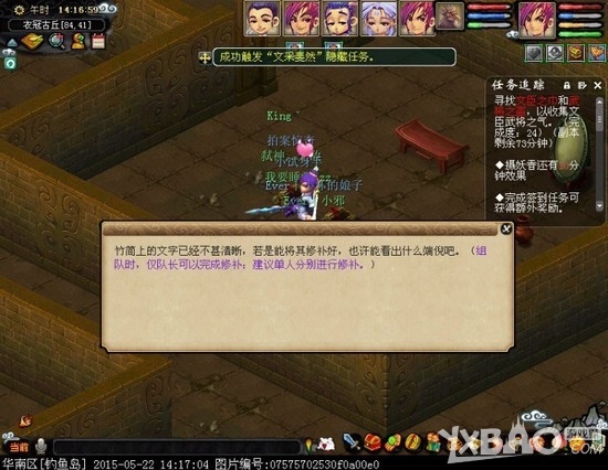 《夢(mèng)幻西游2》衣冠古丘地圖完整版詳細(xì)流程大全