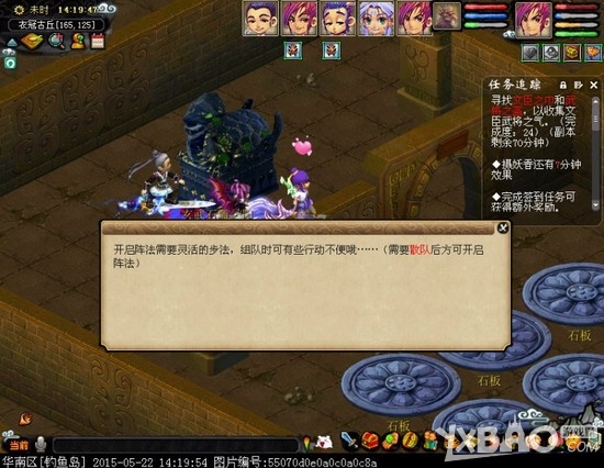 《夢(mèng)幻西游2》衣冠古丘地圖完整版詳細(xì)流程大全