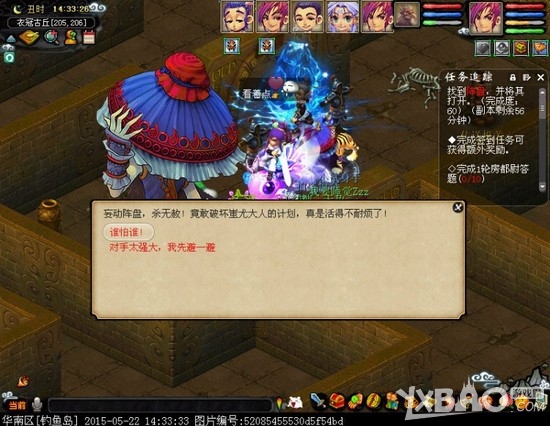 《夢(mèng)幻西游2》衣冠古丘地圖完整版詳細(xì)流程大全