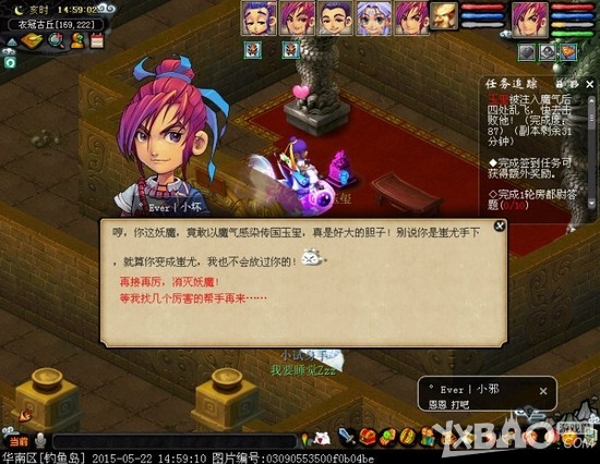 《夢(mèng)幻西游2》衣冠古丘地圖完整版詳細(xì)流程大全