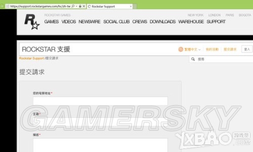 GTAOL被迫刷錢袋申訴防封號教程