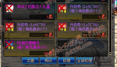 www.dbjr.com.cn