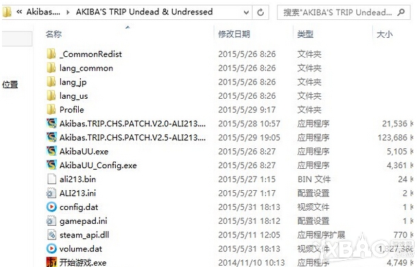 秋葉原之旅2PC版手柄游戲設置圖文教程