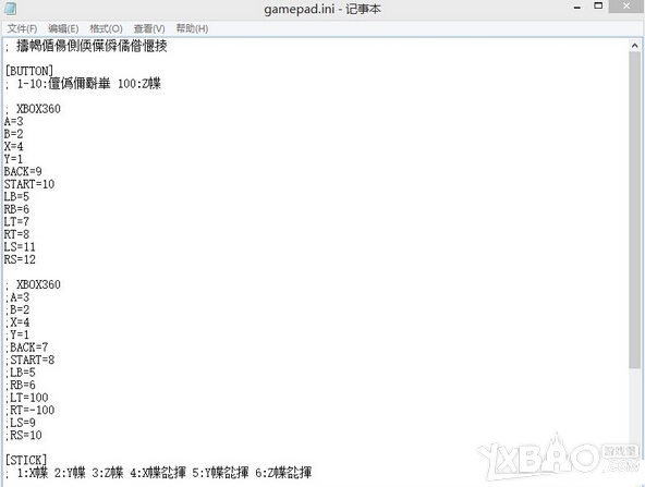 秋葉原之旅2PC版手柄游戲設置圖文教程