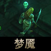 暗黑3精英怪詞綴解釋一覽 暗黑3精英怪全技能