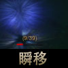 暗黑3精英怪詞綴解釋一覽 暗黑3精英怪全技能