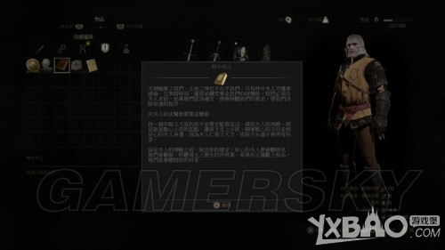 巫师3：狂猎林中夫人任务选择攻略