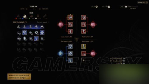 巫师3近战流加点方法 巫师3近战流怎么加点