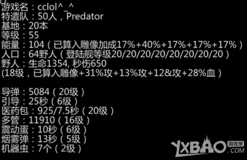 海岛奇兵6月6日恐怖博士阶段1-7图文通关攻略