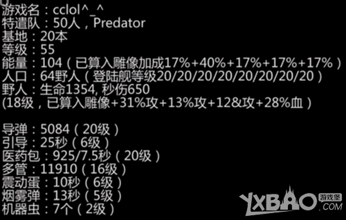 海岛奇兵6月6日恐怖博士阶段1-7图文通关攻略