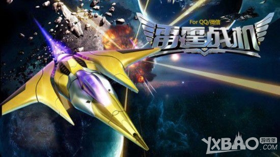 雷霆戰(zhàn)機6月8日活動大全