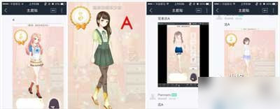 暖暖環(huán)游世界溫柔治愈系少女評(píng)分攻略大全
