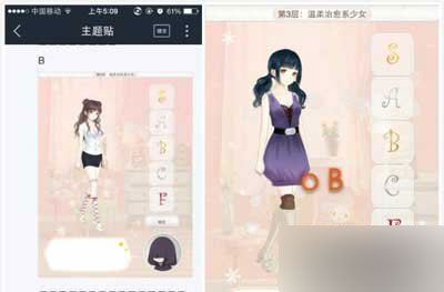 暖暖環(huán)游世界溫柔治愈系少女評(píng)分攻略大全