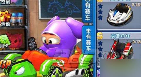 跑跑卡丁车手机版海盗龟龟车怎么样？S车海盗龟龟车解析