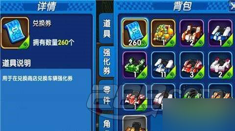 跑跑卡丁车手机版海盗龟龟车怎么样？S车海盗龟龟车解析